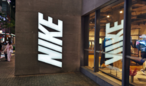 Nike Hiring Software Engineer