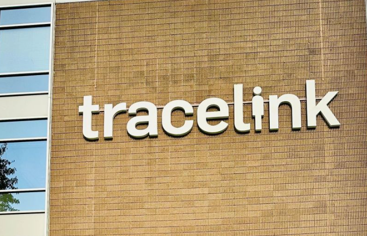 TraceLink Hiring Agentic AI Engineer Freshers