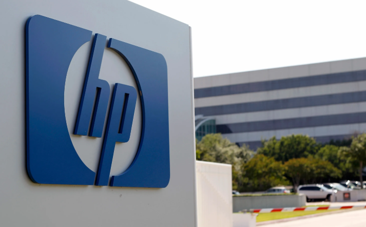HP Hiring Software System Engineer 2026 Freshers